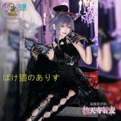 未使用品】ゆきむら。 【 殿厨 】オリジナル ドレス浴衣 - メルカリ