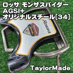 GG04 テーラーメイド ロッサ モンザスパイダー イッツィビッツィ 34