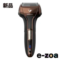 マクセルイズミ メンズシェーバー 5枚刃 充電・交流式 ソリッドモデル ブラウン IZF-V553W-T ブラウン (2584781)のサムネイル