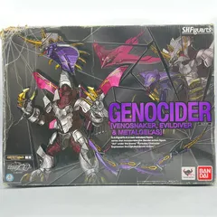 2026年最新】仮面ライダー龍騎 S.H.Figuarts ジェノサイダーの人気