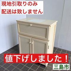 無料下取り樹脂製人工大理石ミラー仕上げ天板 サイドボード 大容量収納