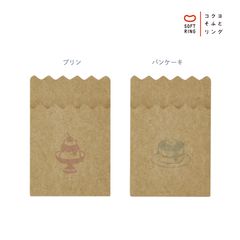 コクヨ ソフトリングノート 限定 やわらかたっぷりスイーツ ペーパーナプキン風ふせん