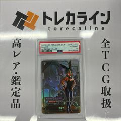 FB07-114 psa10 ドラゴンボール フュージョンワールド ブルマ - メルカリ