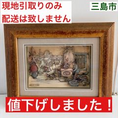 【配送不可、現地引取のみ、リユース品】アントン・ピーク　3Dアート　シャドーボックス　額装付き　幅36×縦29