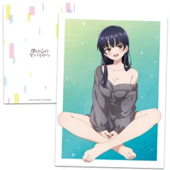 【予約】【新品】僕の心のヤバイやつ クリアファイル 山田杏奈 セーターver.【正規品】のサムネイル