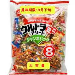 【訳あり特価 】 でん六ウルトラミニアソート 620g：8種 約75袋入 豆菓子 おつまみのサムネイル