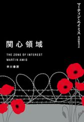 未開封】感情起点の広告設計術(上) - メルカリ