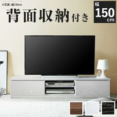 TV 대 150 폭 최대 52 인치 대응 서랍 포함 캐스터 첨부 로우 보드 세련된 TV 대 TV 보드 낮은 TV 대 대형 TV 대응 거실 수납 폭 150cm 깊이 39.5cm 높이 30.5cm AV 랙 레코더 CD DVD 블루 레이