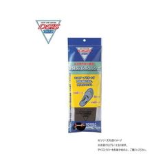 毎日の歩行で足の負担を和らげるフルインソールMサイズ DSIS ソルボヘルシー フルインソールタイプ 61364・M(グレー)
