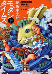 MOEBIUS TRANSE FORME メビウス ジャン・ジロー 図録 画集 - メルカリ