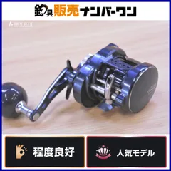 シマノ 20 オシアコンクエスト リミテッド 200HG ベイトリール 右 SHIMANO OCEA CONQUEST LIMITED のサムネイル