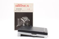 超美品 Zenza Bronica ゼンザ ブロニカ ポラロイドバック 5203 超美品 Zenza Bronica ゼンザ ブロニカ ポラロイドバック 5203 - メルカリ