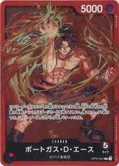 [OP_PROMO]ポートガス・D・エース(パラレル)(チャンピオンシップ特典)【L】OP03-001(illust:Makitoshi) ITKS7POVY5TKのサムネイル