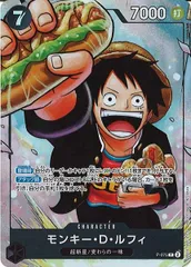 [OP_PROMO]モンキー・D・ルフィ(パラレル)【P】P-075(illust.Sohei Koji) ITHL520JGYA8のサムネイル