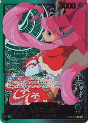 DM25-RP4]ブルー・インパルス／「真実を見極めよ、ジョニー！」（金