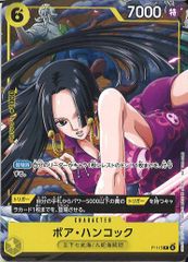 OP_PRB-02]ロロノア・ゾロ(パラレル)【R】OP09-076(illust:Morechand