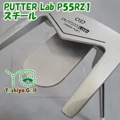 パター その他 PUTTER Lab P55RZ1/スチール/0/0[154134]