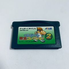 GBA くにおくん熱血コレクション1 - メルカリ