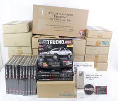DeAgostini Toyota Sprinter Trueno AE86 Volumes 1-110 Custom Parts, Parts 1-4, Car Model, Figure, Hobby, Unassembled, ITVN8DBS1P0Q-D-G106-byebye