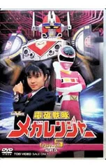 2026年最新】メガレンジャーdvdの人気アイテム - メルカリ