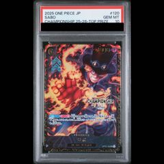 18日限定特価※【PSA10】サボ チャンピオンシップ CS 1枚 - メルカリ