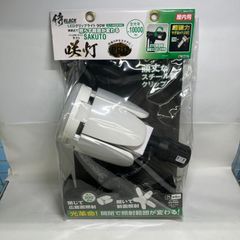 値下げ タカギ LEDライト 作業灯 現場 アウトドア BBQ - メルカリ