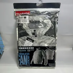 MAKITA マキタ ジャケットのみ ファンユニットセット バッテリ バッテリホルダ 別売り FJ416DZMC 未使用品のサムネイル