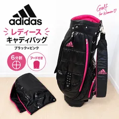 adidas アディダス レディース キャディバッグ 8分割 ブラック×ピンク フード付きのサムネイル