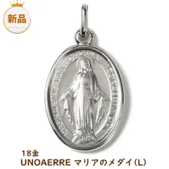 18金 ウノアエレ マリア ペンダントトップ M ホワイトゴールド