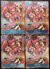 【4枚セット】ペローナ [Asia] (UC★) {青} <OP01-077> [プレミアムカードコレクション ガールズエディション ]のサムネイル