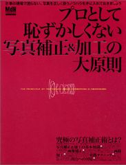 フルメタル・パニック! Blu-ray BOX All Stories／千明孝一、武本康弘