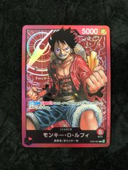 ジャンプ応募者全員サービスワンピースカード モンキー・D・ルフィ等 4