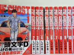 MFゴースト全23巻 全巻セット 全巻初版 帯付き しげの秀一 MF GHOST
