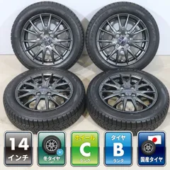 軽自動車に 4本 weds VELVA SPORT 14インチ スタッドレス TOYO オブザーブGIZ3 2025年 155/65R14 N-BOX スペーシア タント ルークス アルトのサムネイル