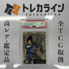 ドラゴンボールスーパーカードゲーム フュージョンワールド エナジー