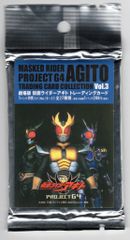 劇場版 仮面ライダーアギト トレーディングカード 3パックセット