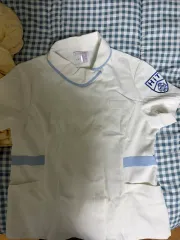 大田保健大学 看護実習服 新品のサムネイル