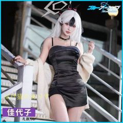 ブルアカ 鬼方カヨコ コスプレ衣装 ドレス ブルーアーカイブ - メルカリ