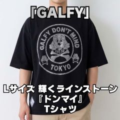 132 サカイ ゴルチエ コラボ Tシャツ 黒 M～L相当 - メルカリ