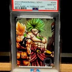 PSA10 ブロリーGDRパラレル SDV1−049 - メルカリ