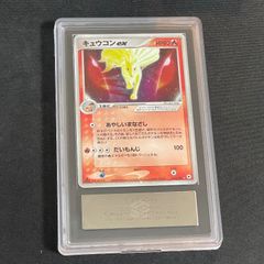 PSA10】 MバンギラスEX (RR) {043/081} [XY7/バンデットリング] [XY] 1