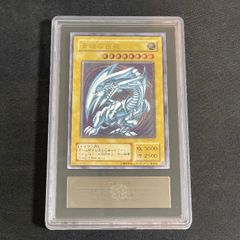 ARS9 遊戯王 青眼の白龍 LGB1-JPS02 プレミアムゴールドレア - メルカリ