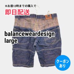 希少・初期】balanceweardesign デニムパンツ M - メルカリ