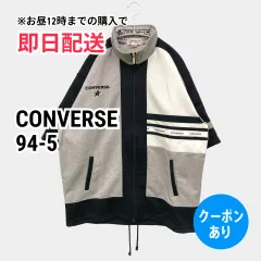 CONVERSE コンバース ジャージ/トラックジャケット 94-5 グレー メンズ レディースのサムネイル