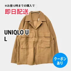 UNIQLO U ユニクロユー カバーオール L ブラウン コットン フードなし ボタン留め メンズのサムネイル