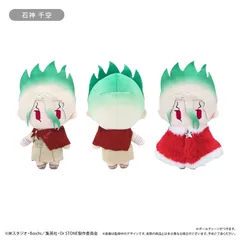 2026年最新】ドクスト ぬいの人気アイテム - メルカリ