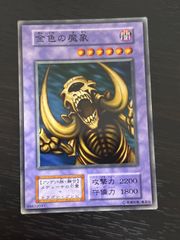 aca320 仮面ライダーディケイド チェンジングフォームコレクション