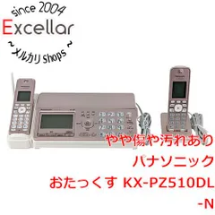 [bn:10] Panasonic　デジタルコードレス普通紙ファクス(子機1台) おたっくす KX-PZ510DL-N　ピンクゴールド 元箱ありのサムネイル