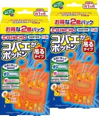 【まとめ買い】KINCHO コバエがポットン 吊るタイプ コバエ取り 2個入 殺虫成分不使用 ×2個