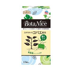 アースガーデン 土からわいたコバエ退治 置くだけ粘着剤タイプ 12個入 ガーデニング 屋内 屋外 観葉植物 園芸 害虫 虫対策 家庭菜園